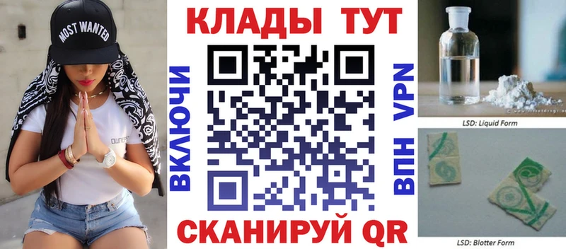 Купить наркотик Грязи Героин МЕФ A-PVP Бошки Шишки ГАШ COCAIN Псилоцибиновые грибы