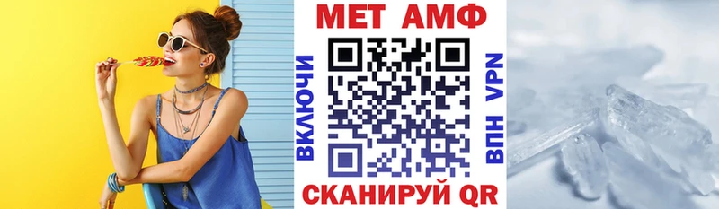 купить наркотики цена  Грязи  hydra ССЫЛКА  АМФЕТАМИН Premium 