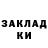 Кетамин VHQ Vassiliy Golovkov