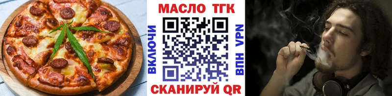нарко площадка как зайти  Грязи  Печенье с ТГК марихуана 