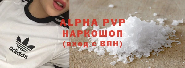 гидропоника Алзамай