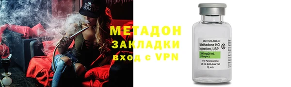 бутират Алексеевка