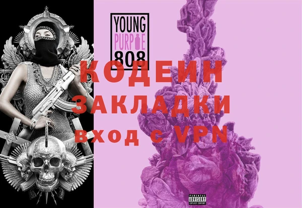 бутират Алексеевка