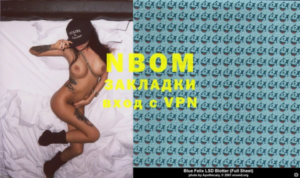 бутират Алексеевка