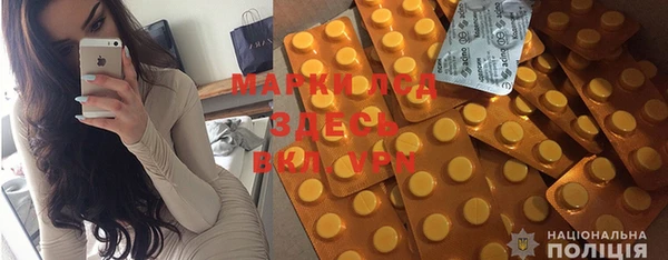 PSILOCYBIN Алексин