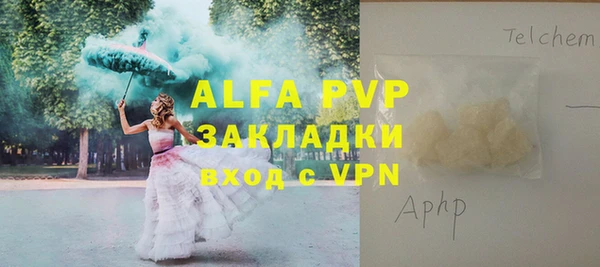 бутират Алексеевка
