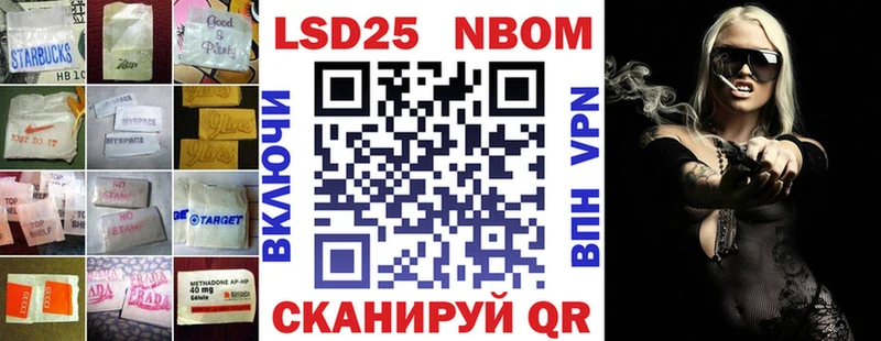 купить закладку Грязи MEGA tor LSD-25 экстази кислота