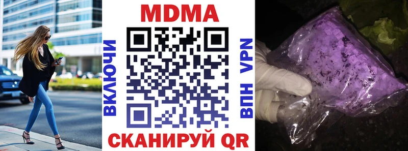 MDMA кристаллы  mega онион  Грязи 