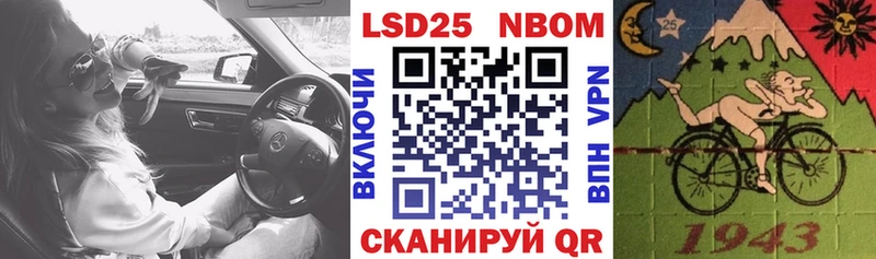 как найти наркотики  Грязи  Марки N-bome 1500мкг 