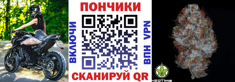 Бошки Шишки марихуана  Грязи 